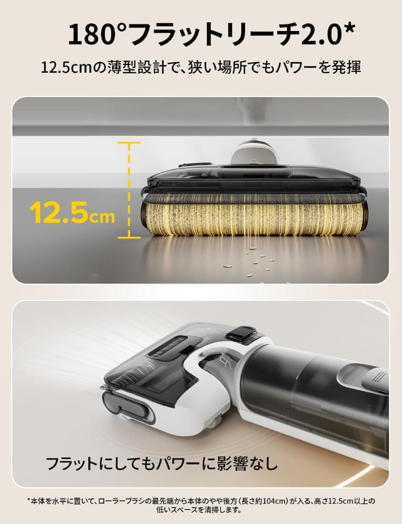 roborock(ロボロック) F25 RT 水拭き掃除機 20000Pa