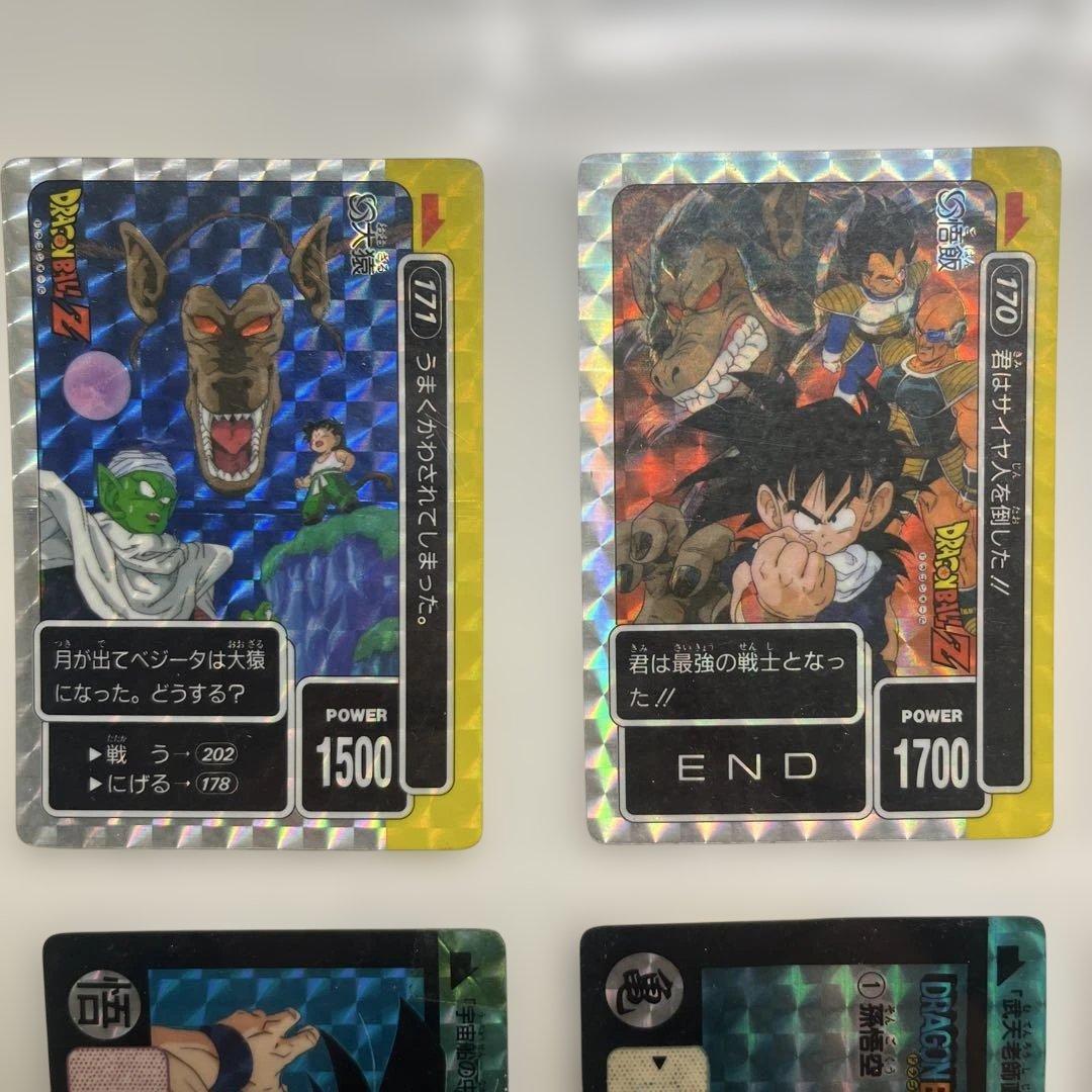 当時物　ドラゴンボールカードダス　計3枚　希少品