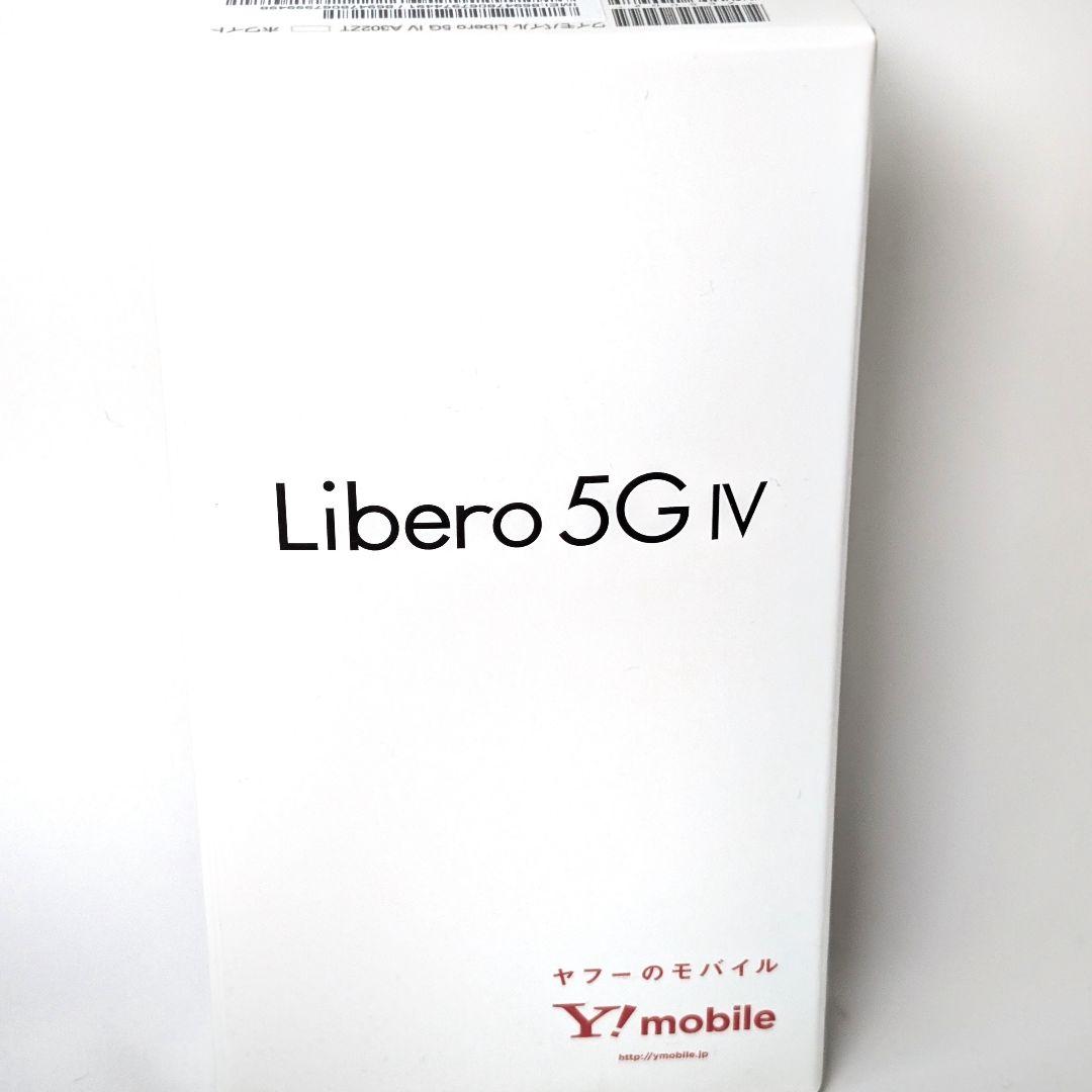 Libero 5G IV ホワイト 新品未使用・未開封