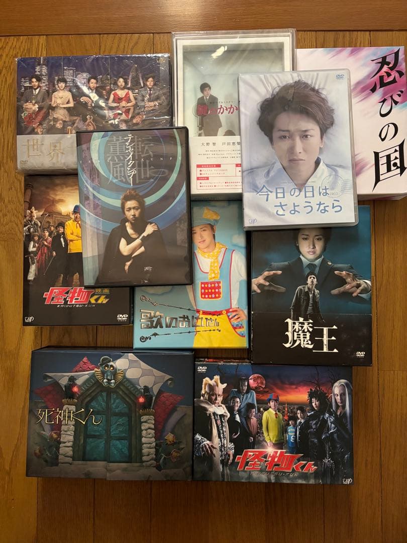 嵐　大野智　ドラマ映画DVD セット