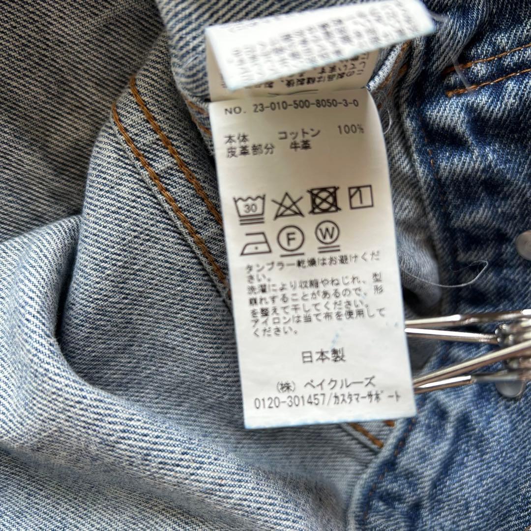 23AW美品✨Deuxieme Classeクロップド デニム ジャケット