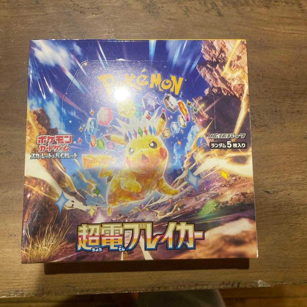 ポケモンカードゲーム 超電ブレイカー BOX