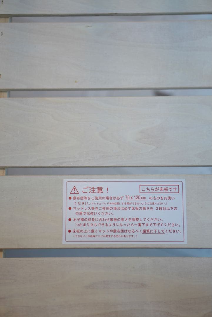 【美品】大和屋　ノモック　Wオープンハイタイプ　ベビーベッド　キャスター