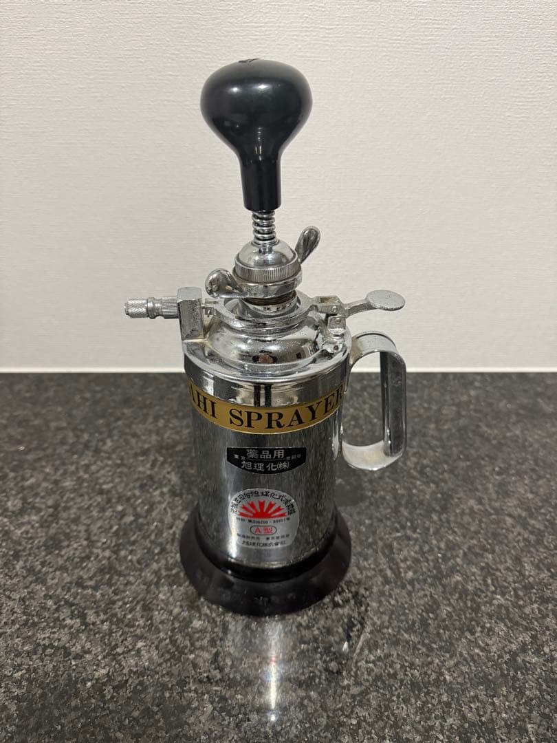 元祖世田谷旭理化式噴霧器A型 （圧力式金属スプレー）×2