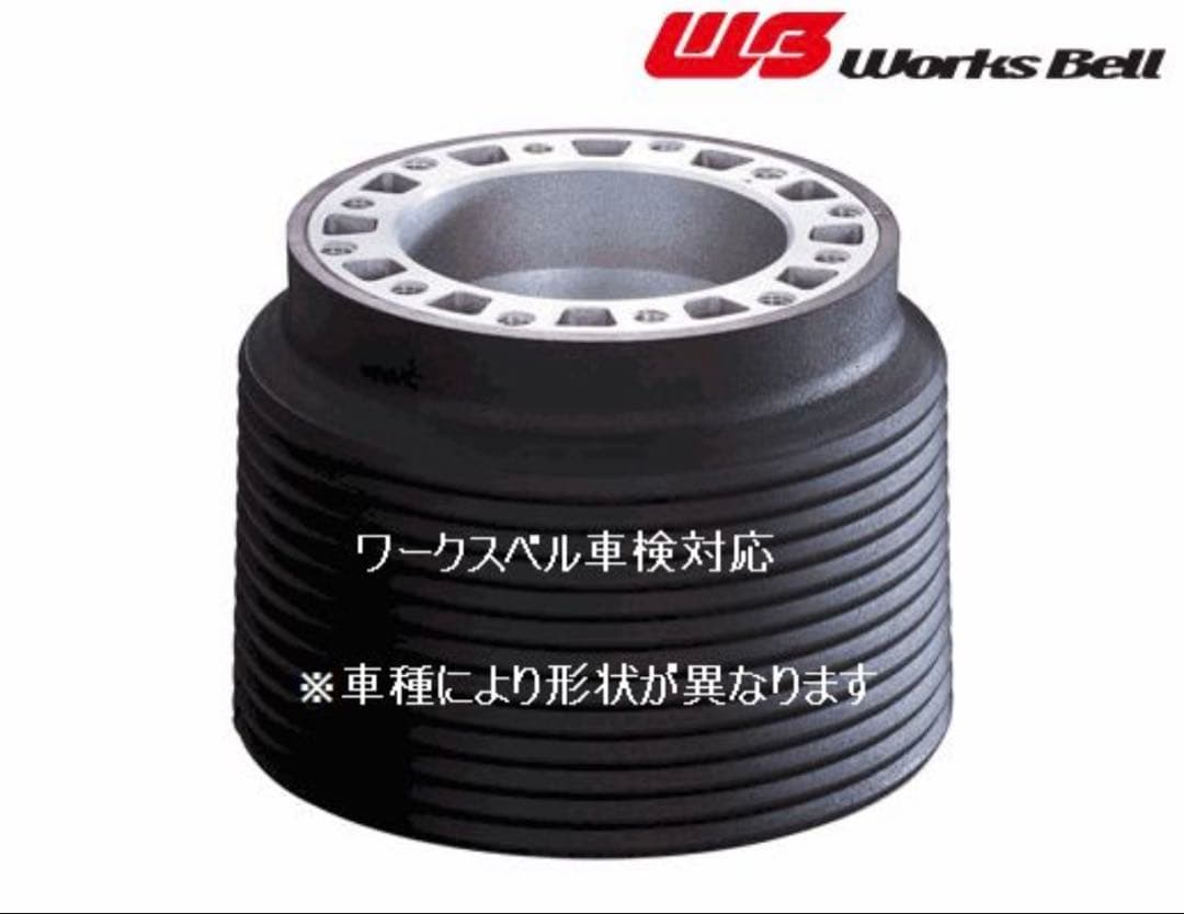 さ*ん様 ジムニー装備可能　momo ステアリングハンドル 、ハンドルボス　、S