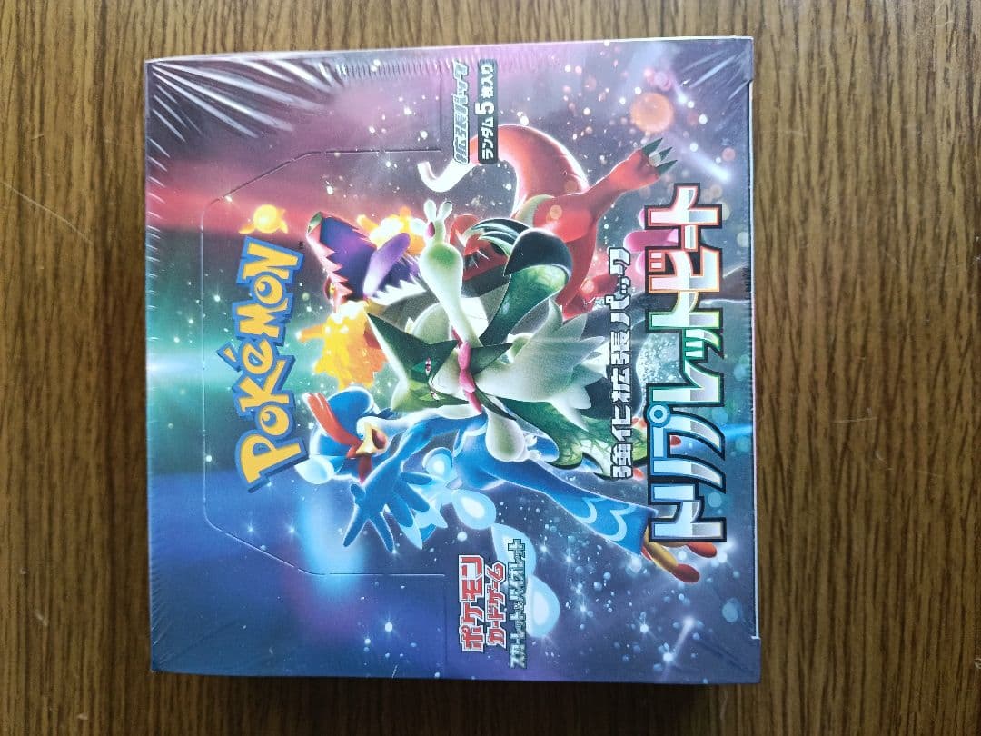 ポケモンカードゲーム トリプレットビート 30パック入り