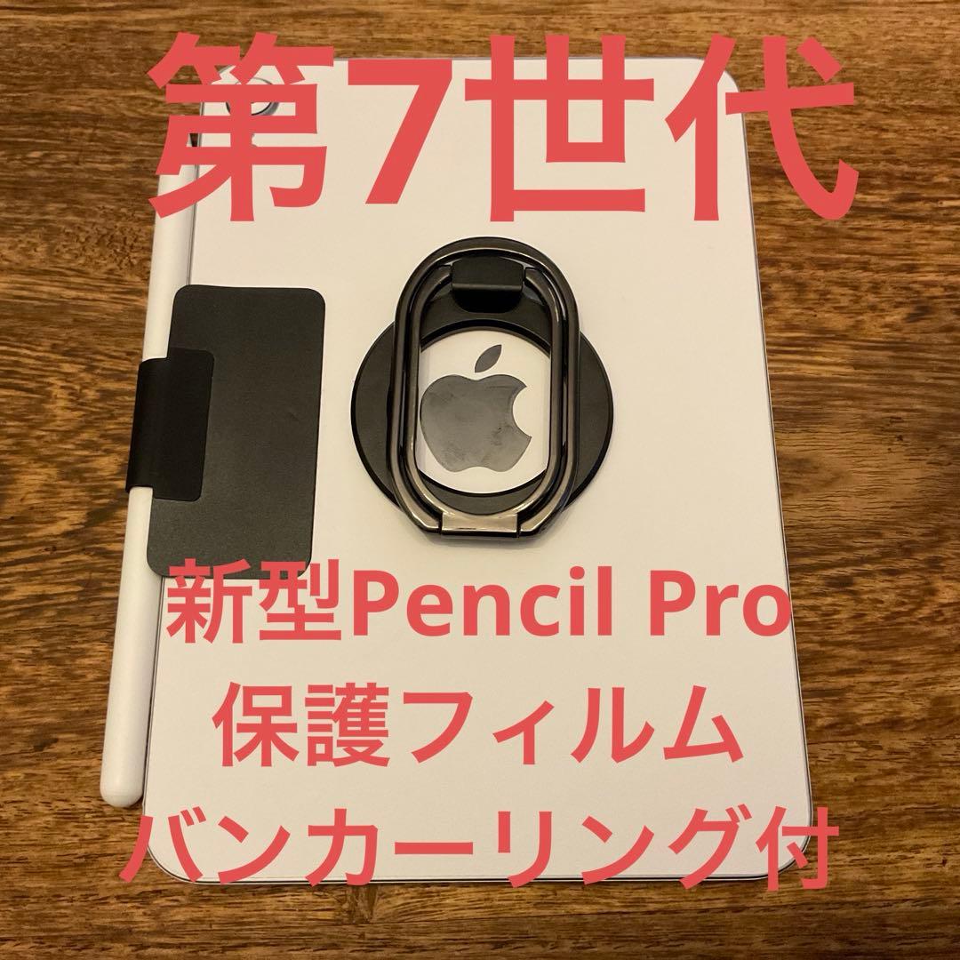 Apple iPad mini（7世代）　スペースグレー128GB Wi-Fi