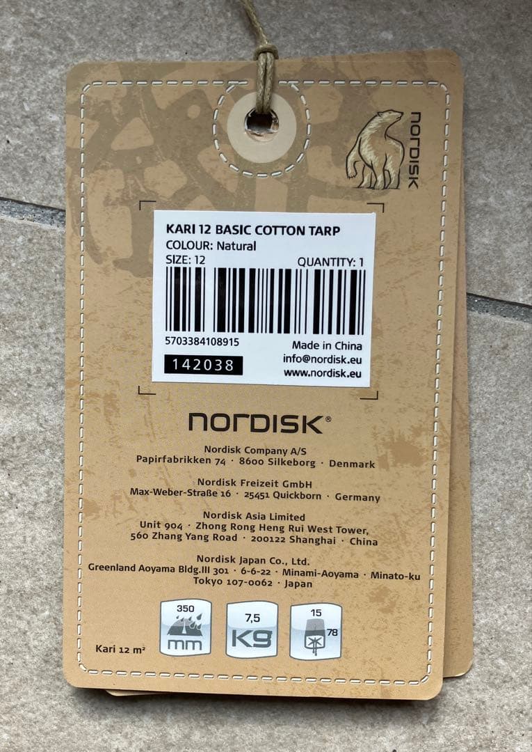 【新品未使用】【ノルディスク】【Nordisk】Kari 12 タープ