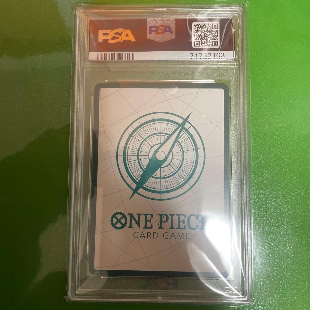 PSA10ドン!!カード (海賊王におれはなる!!!)ルフィ