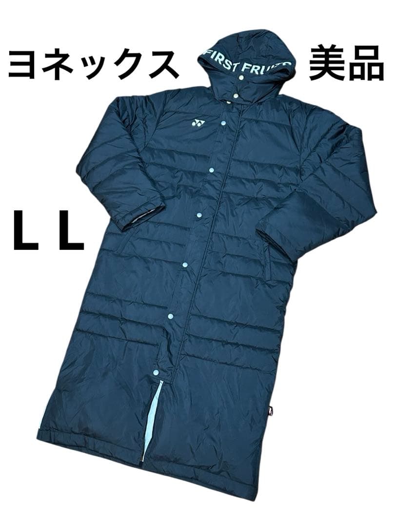 美品 ヨネックス ダウンベンチコート 【L Lサイズ】ヒートカプセル 黒 撥水
