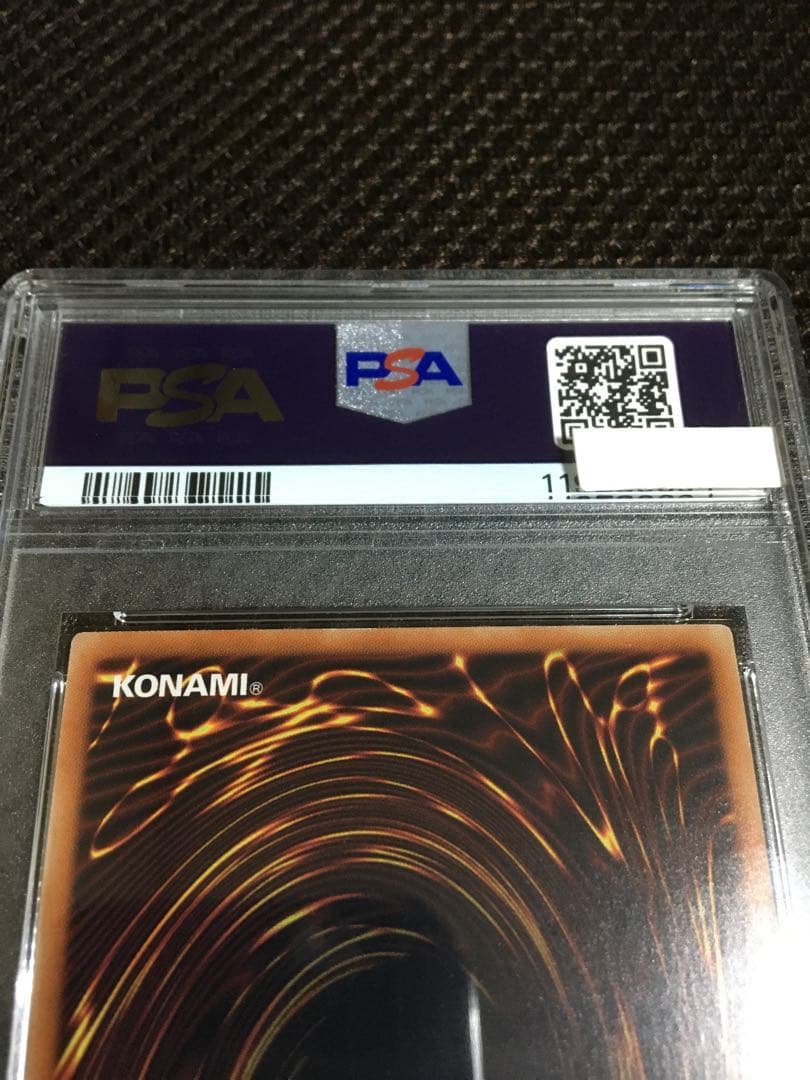 かちゅ 遊戯王 PSA9 清冽の水霊使いエリア 20thシークレット