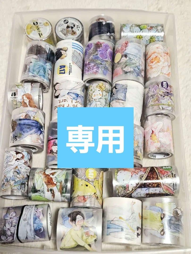 専用ページ　海外マステ　DINGDING　まとめ売り　27点