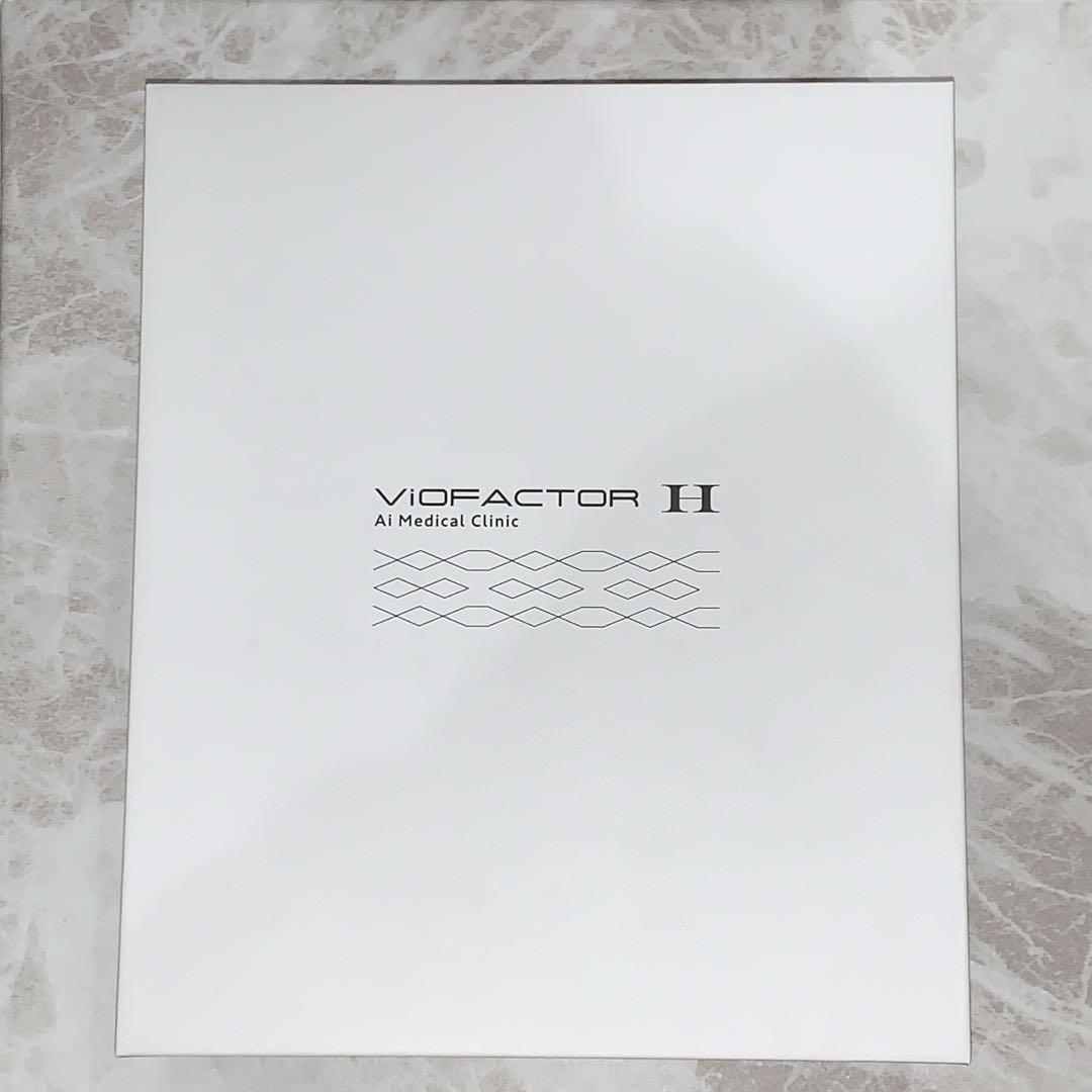 水素水生成器　ViOFACTOR H　バイオファクターH