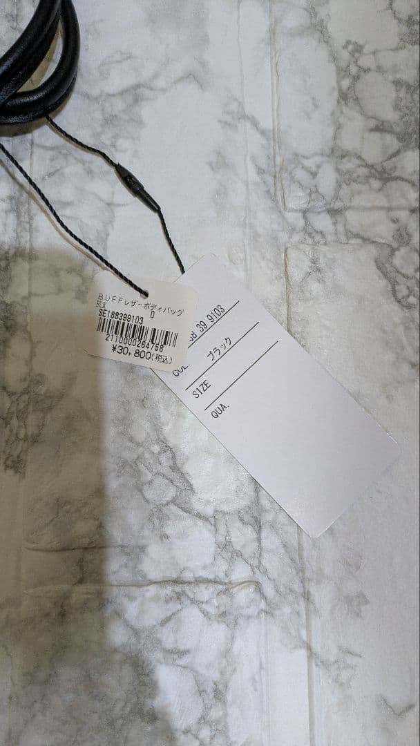 ボディーバック　TOV