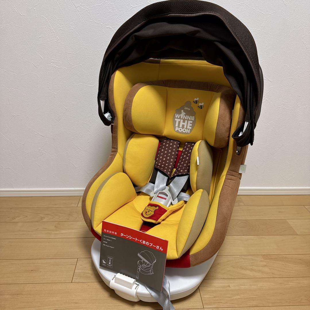 くまのプーさん チャイルドシート ISOFIX ターンシート DN-1002