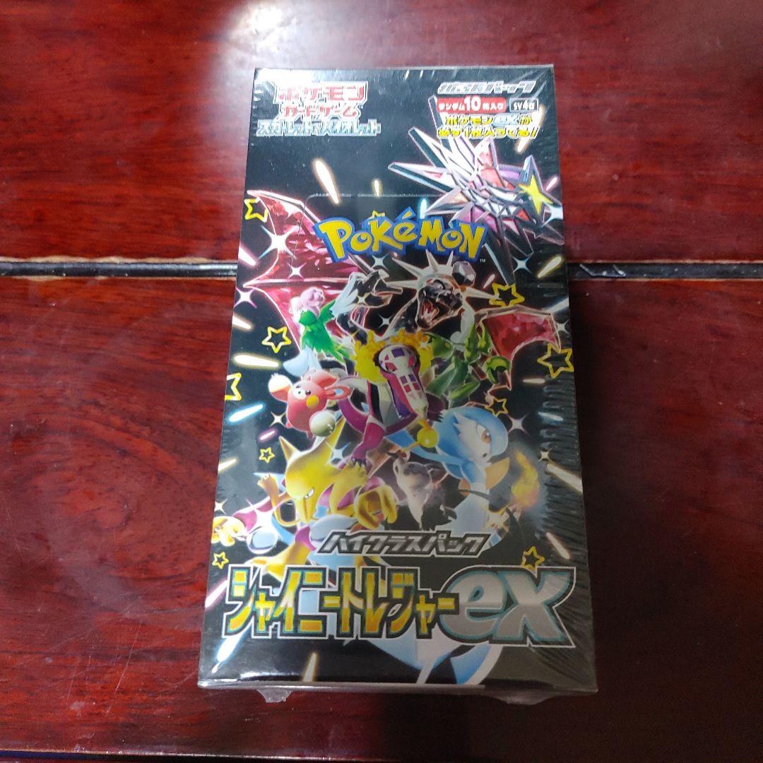 い*ち様 シャイニートレジャーex　box シュリンク付き