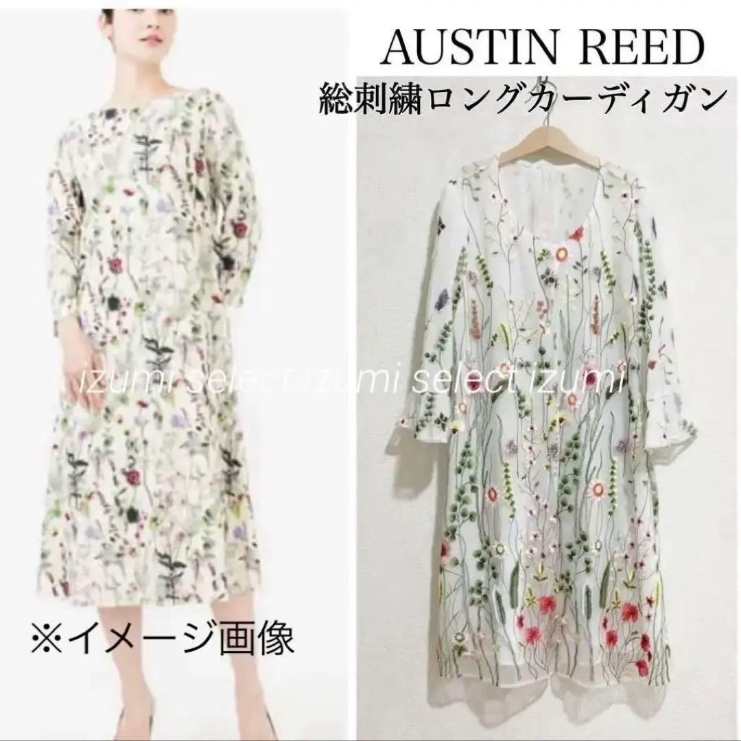 極美品　英国王室御用達オースチンリード AUSTIN REED 花柄総刺繍ワンピ