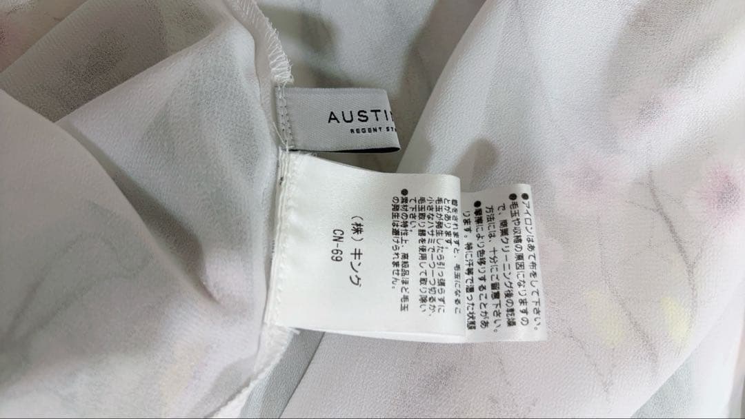 極美品　英国王室御用達オースチンリード AUSTIN REED 花柄総刺繍ワンピ