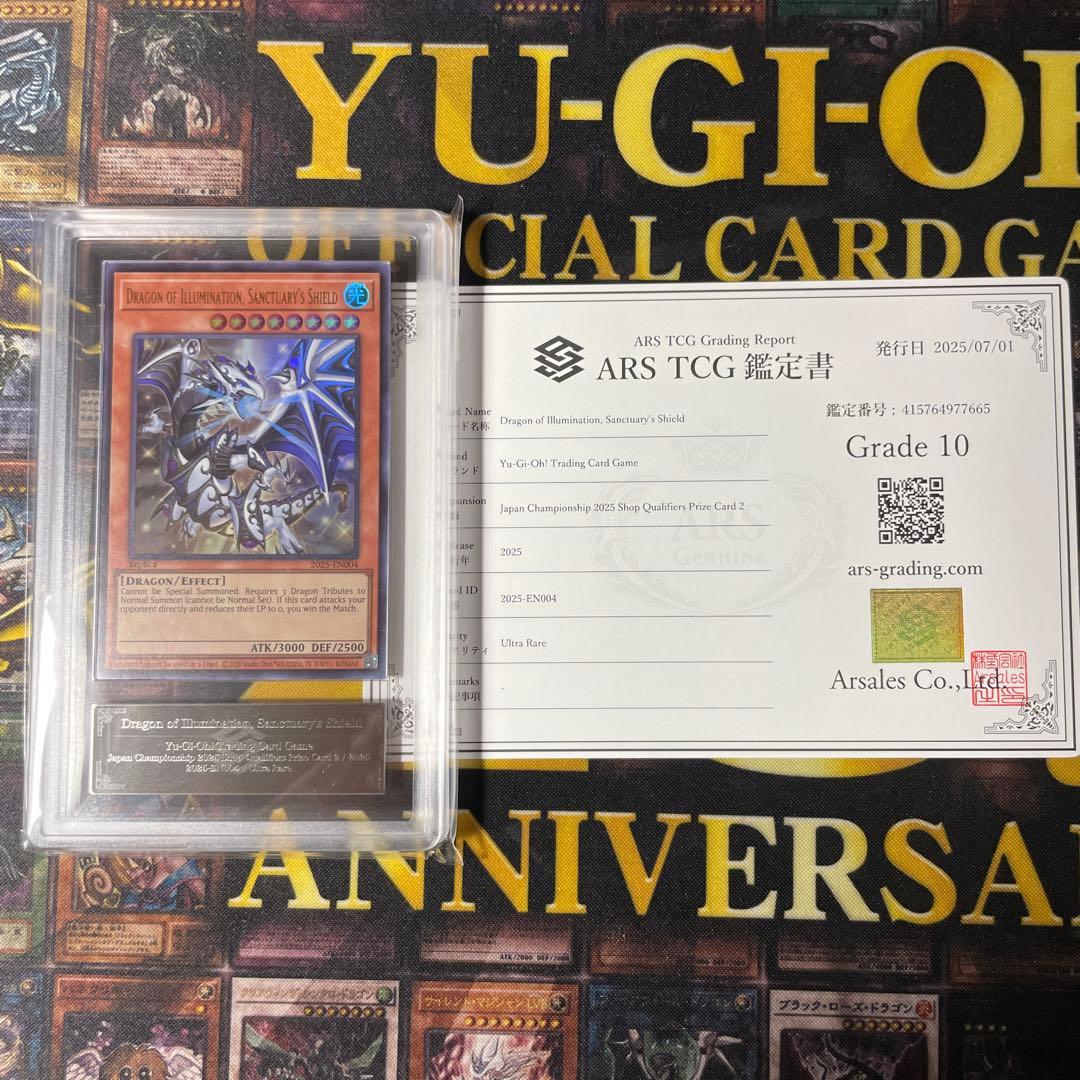 【ARS10】Dragon of Illumination 日本選手権