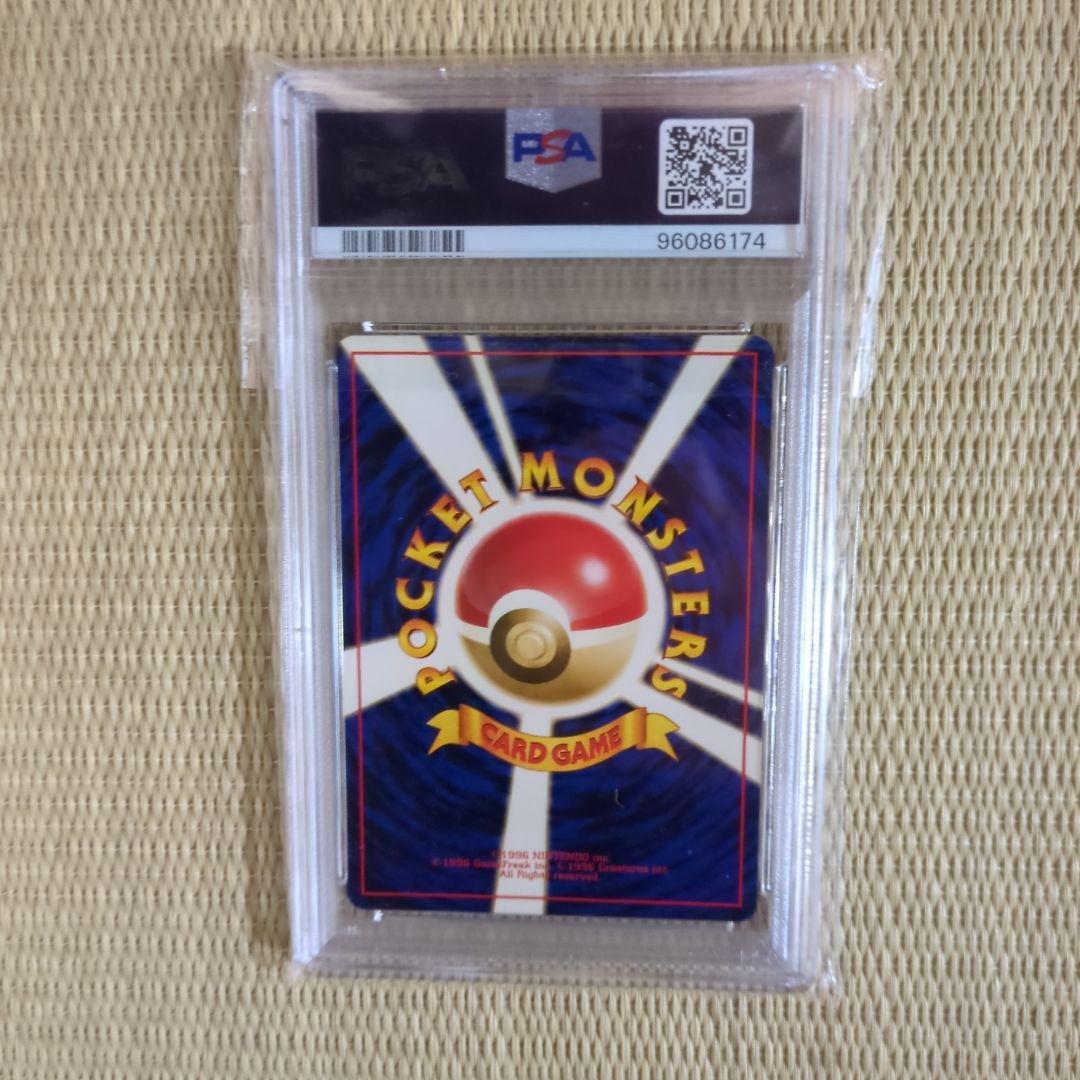 【PSA7】旧裏 ニューラ 拡張パック第1弾 金、銀、新世界