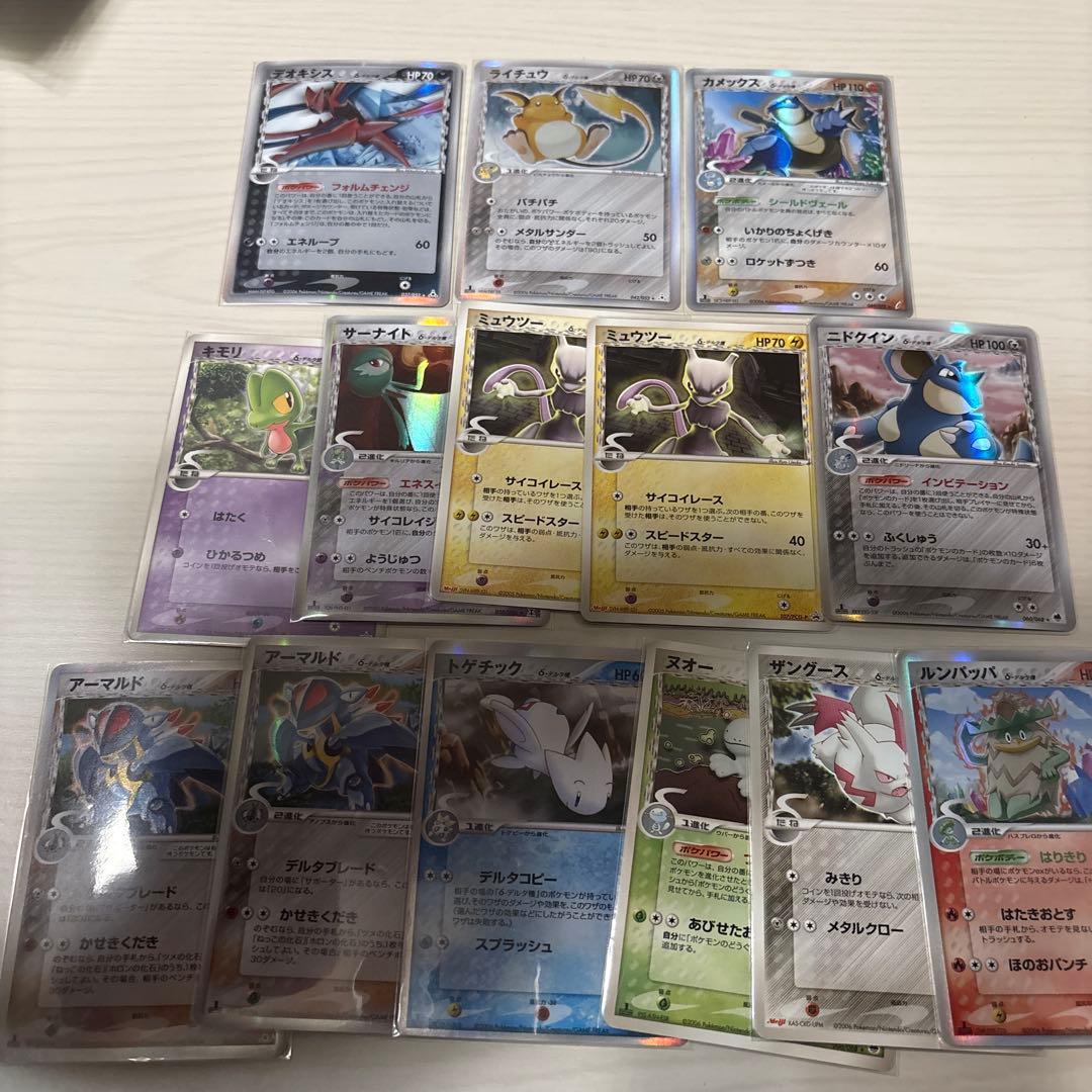 ポケモンカード　デルタ種　まとめ売り