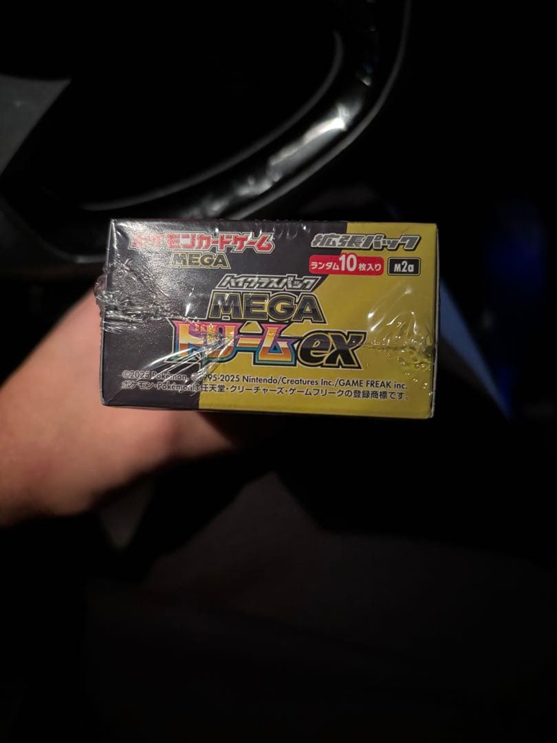 ポケセン産新品未開封】 ハイクラスパック MEGAドリームex 1BOX