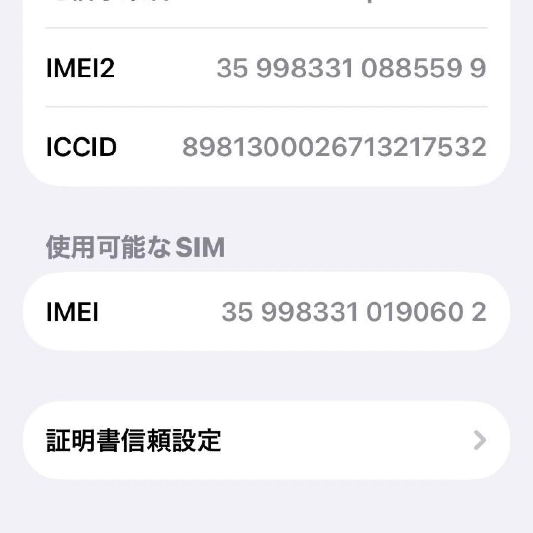 iPhoneSE3 (第3世代) SIMフリー 64GB黒バッテリー83%美品