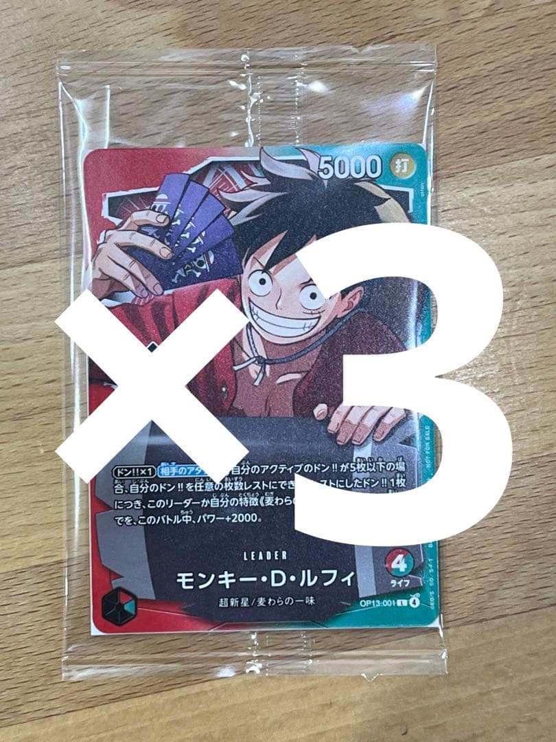 ワンピース　一番くじ　プロモ　ルフィ