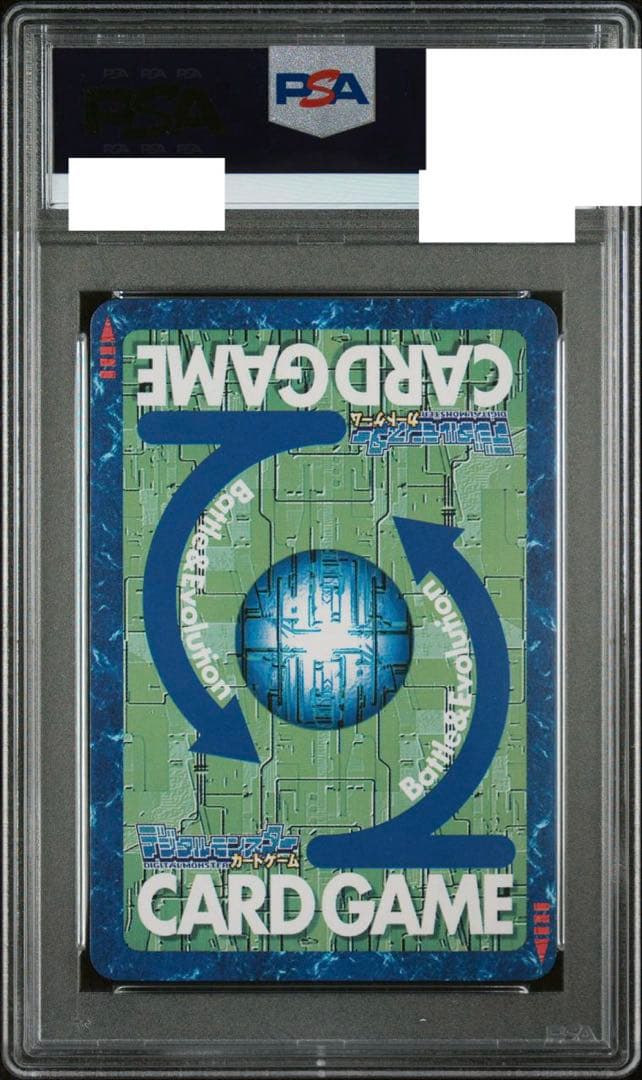 デジモンカード ライドラモン　SP9 PSA9