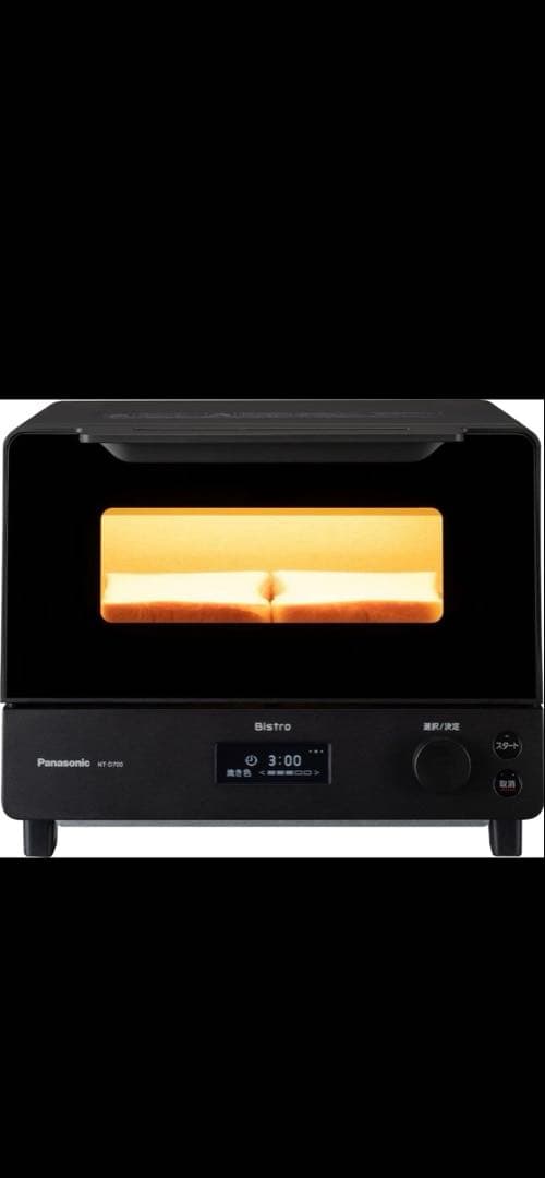 Panasonic オープントースター NT-D700-K ブラック