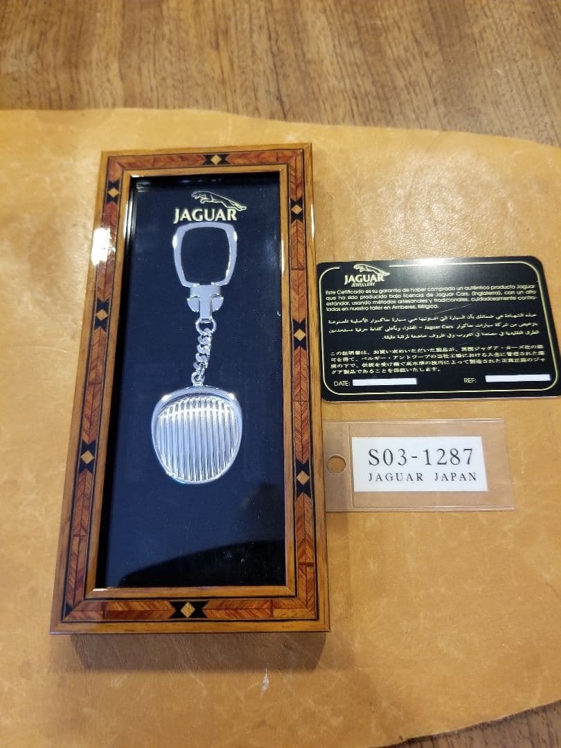 JAGUAR Sタイプ　シルバーグリルキーホルダー