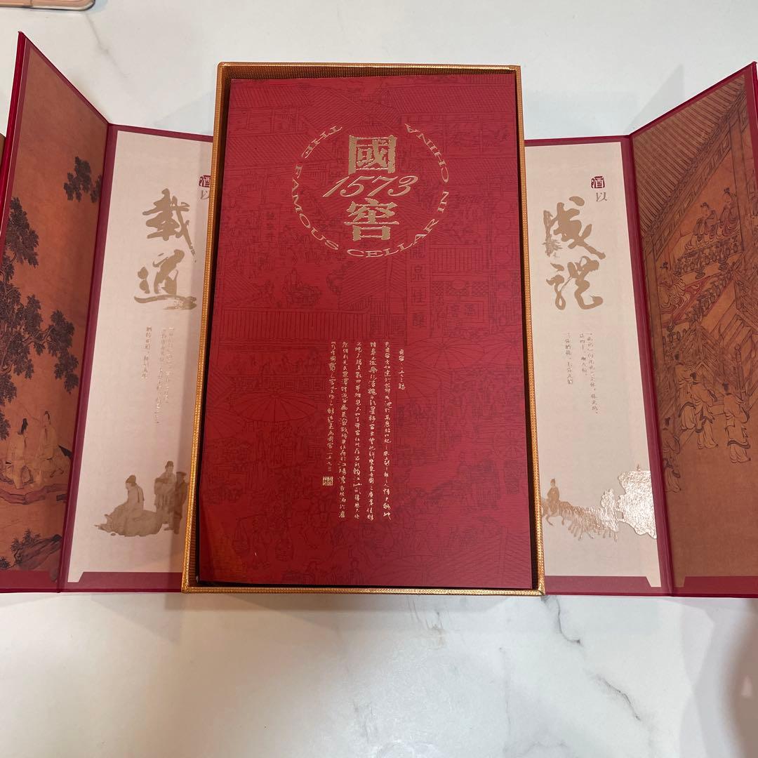 国1573 白酒 375ml 52% vol セット