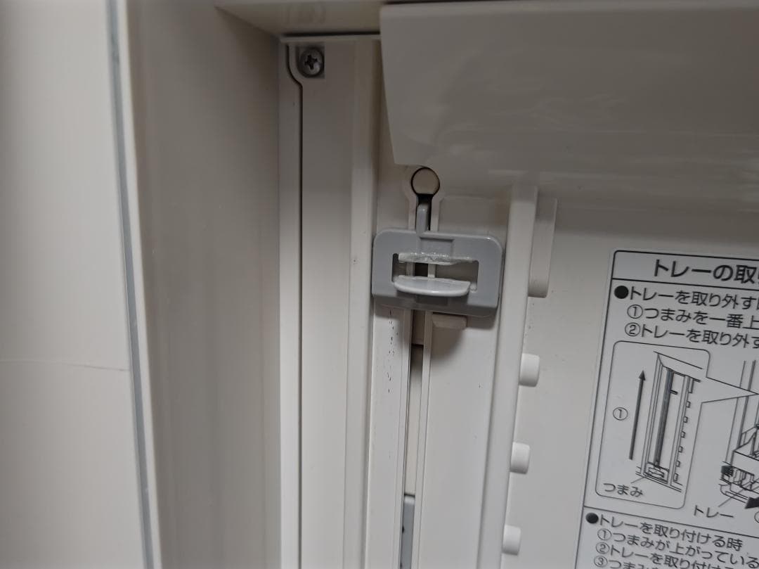 Panasonic ジアイーノ F-JDL50 18年製 塩タブレット(少量)付