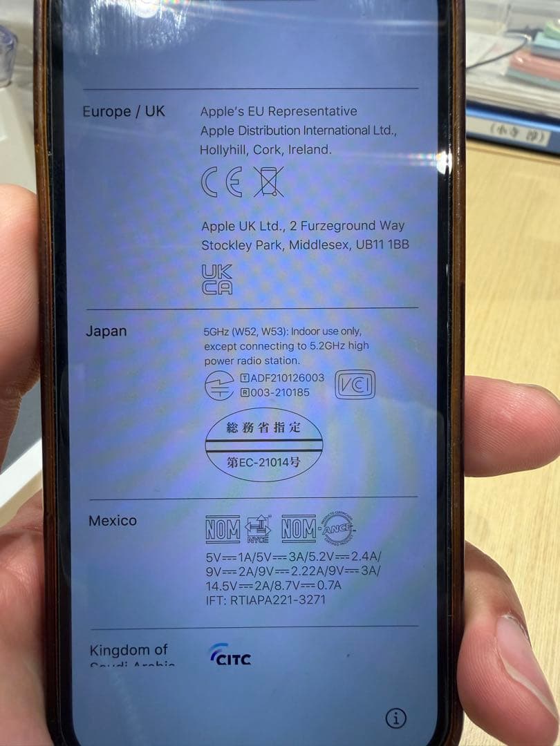 スマートフォン本体 Apple iPhone 13 mini 128GB SIM free