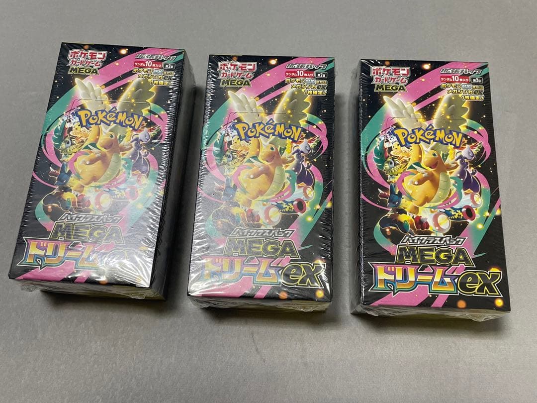 ポケモンカード ハイクラスパックMEGAドリームex 3BOX シュリンク付き