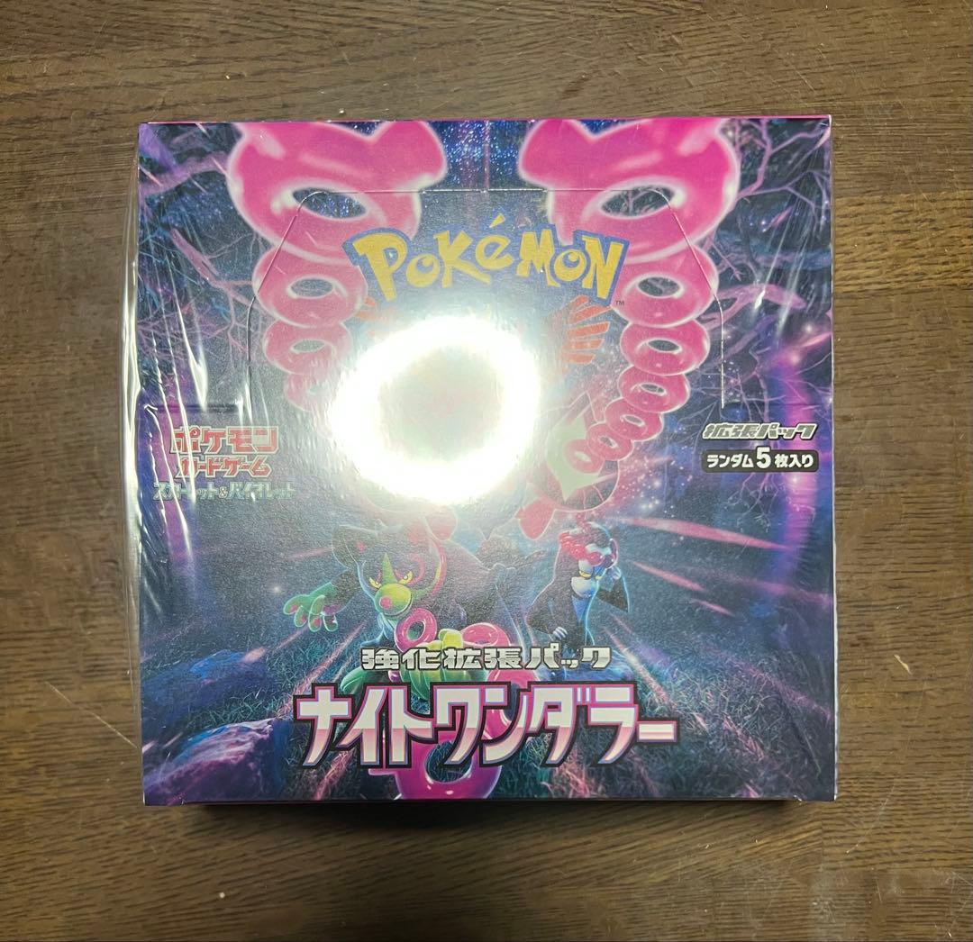 ナイトワンダラー シュリンク付き 未開封 BOX