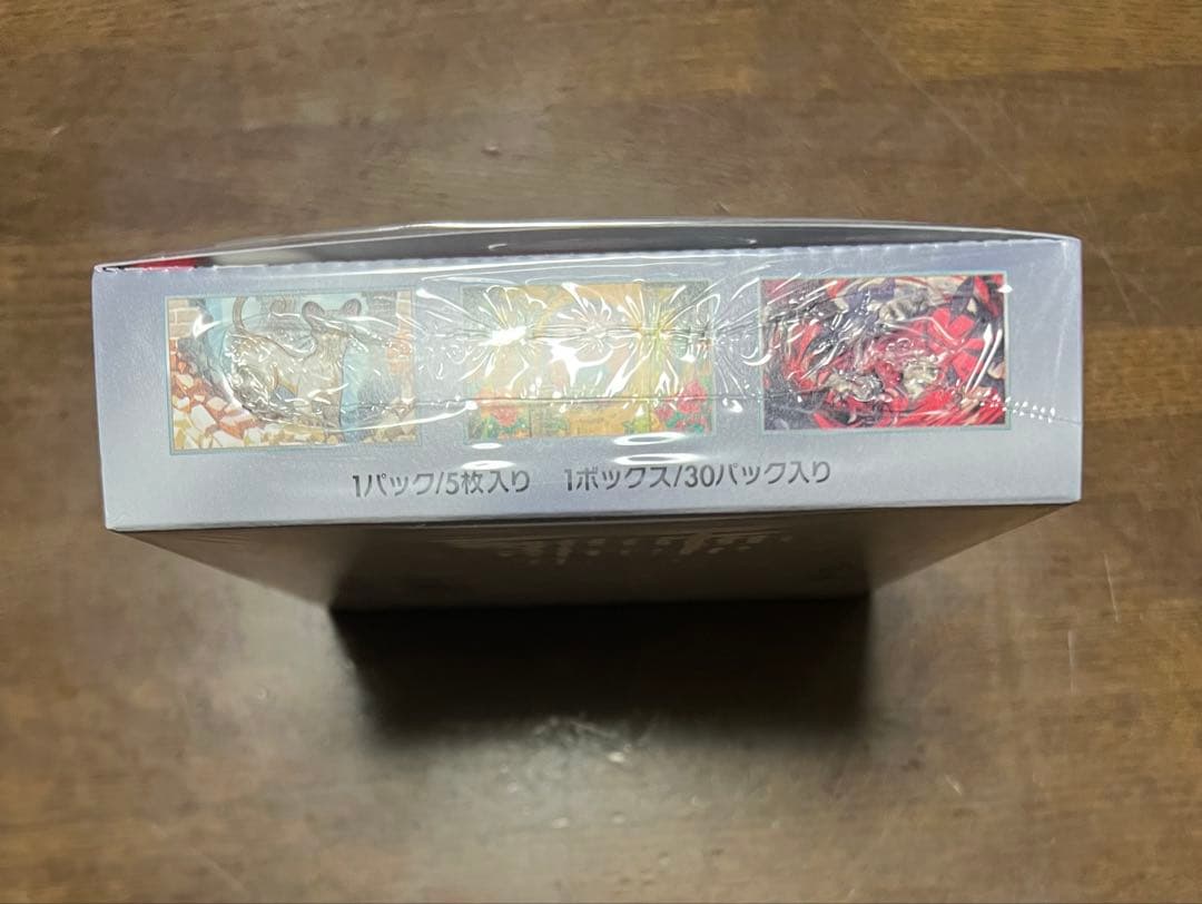 ナイトワンダラー シュリンク付き 未開封 BOX