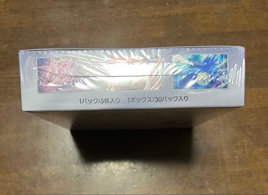 ナイトワンダラー シュリンク付き 未開封 BOX