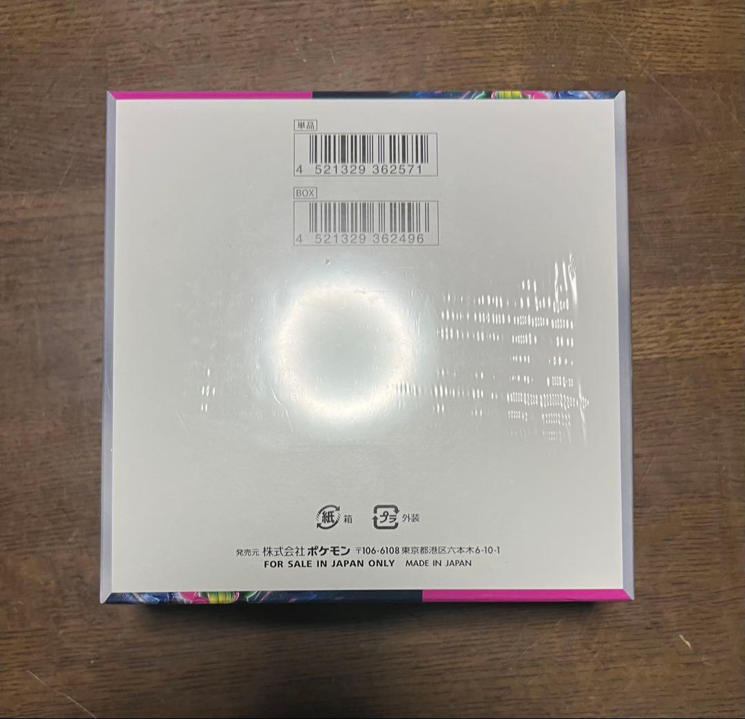 ナイトワンダラー シュリンク付き 未開封 BOX