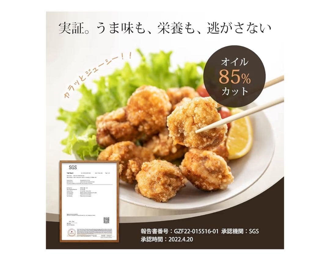 COSORI エアフライヤー ホワイト　未開封！