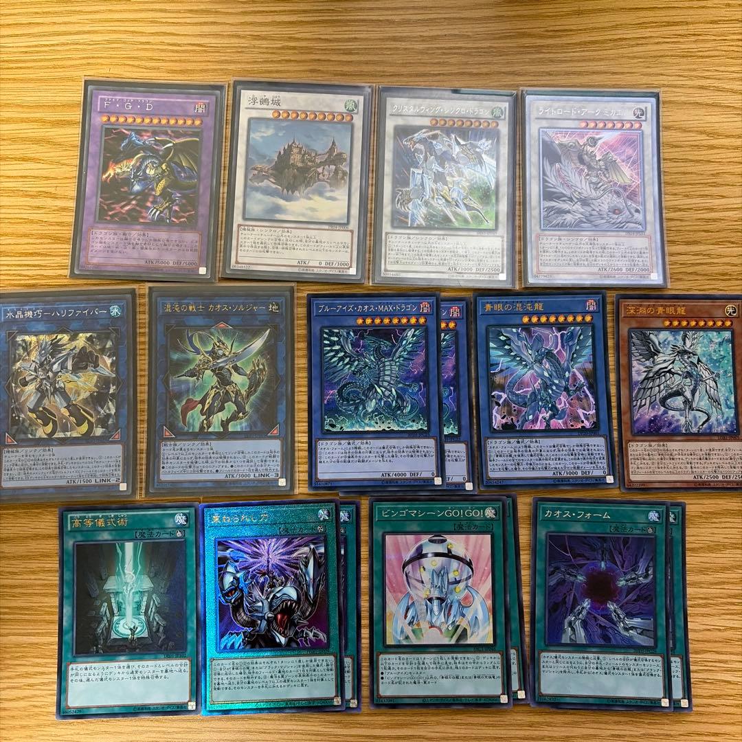 遊戯王　青眼デッキ　パーツ　セット