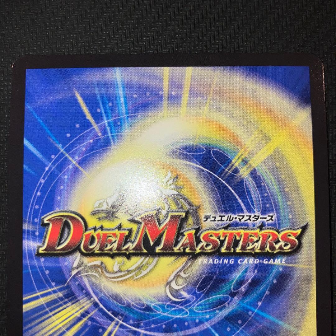 最安値 COMPLEXコンプレックス プロモ