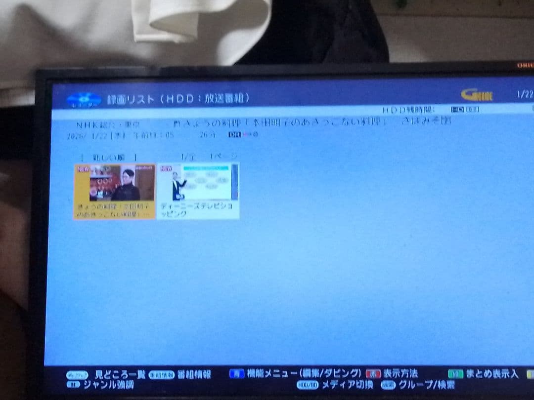 即発送!使用頻度少の完動美品！アクオス2B-C10DW1ブルーレイレコーダー