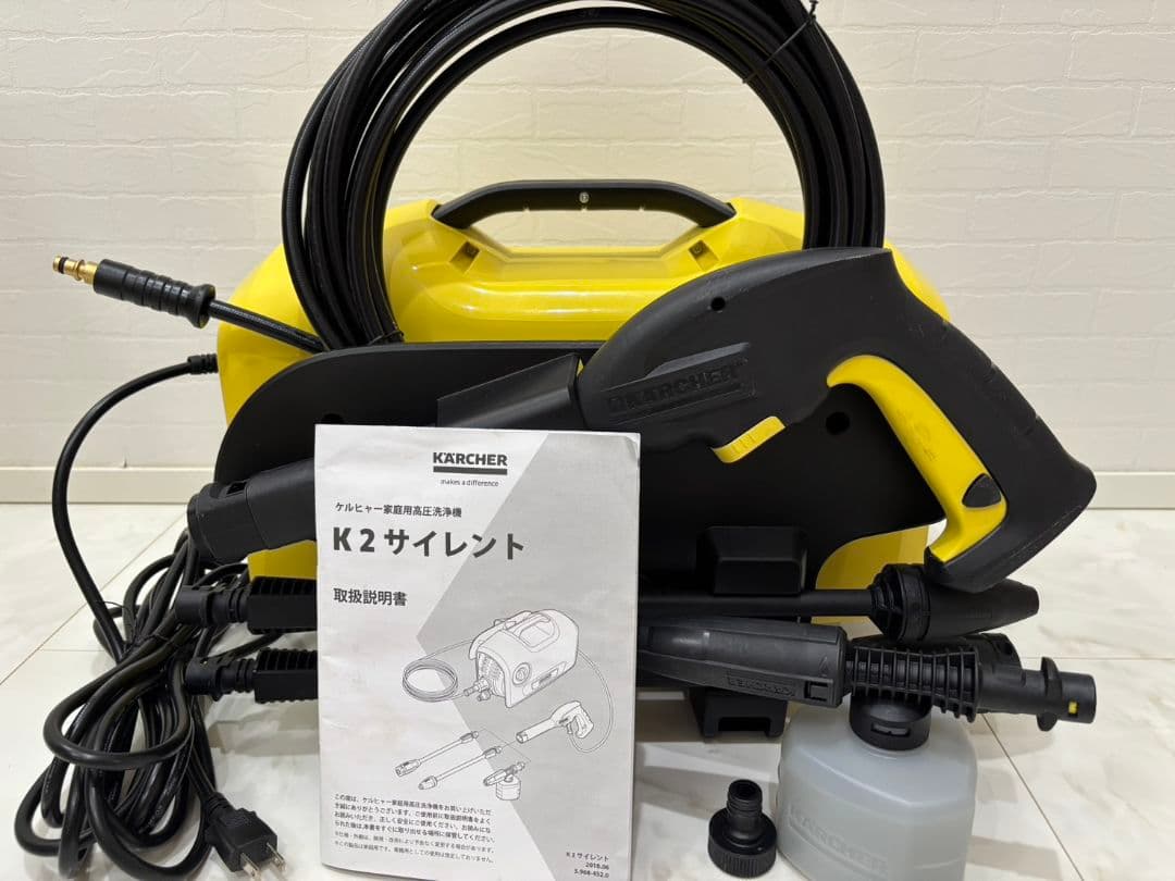 ケルヒャー K2 サイレント 高圧洗浄機