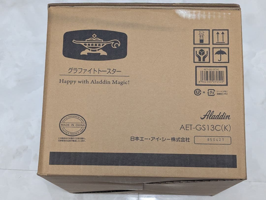 アラジン グラファイトトースター 2枚焼き ブラック AET-GS13C(K)