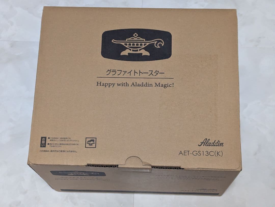 アラジン グラファイトトースター 2枚焼き ブラック AET-GS13C(K)