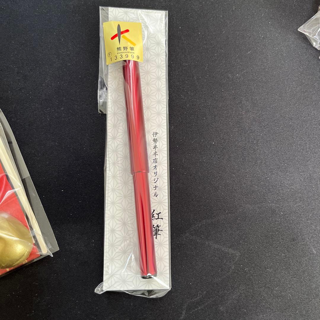 伊勢半本店　小町紅「華」、携帯用紅筆（熊野筆）