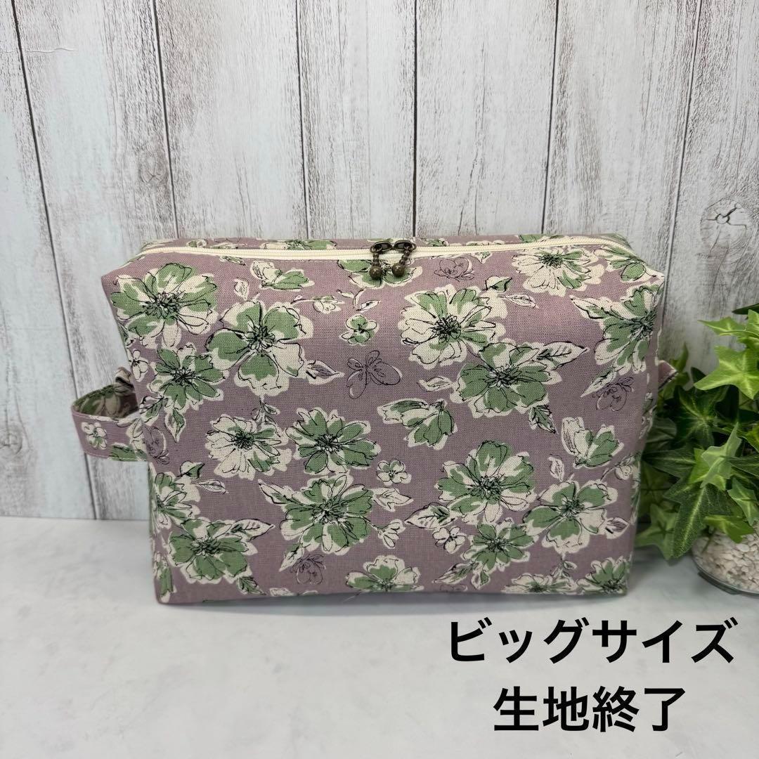 MMM様 リクエスト 4点 まとめ商品