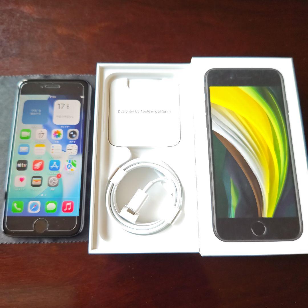 Apple iPhone SE (第2世代) 128GB 美品