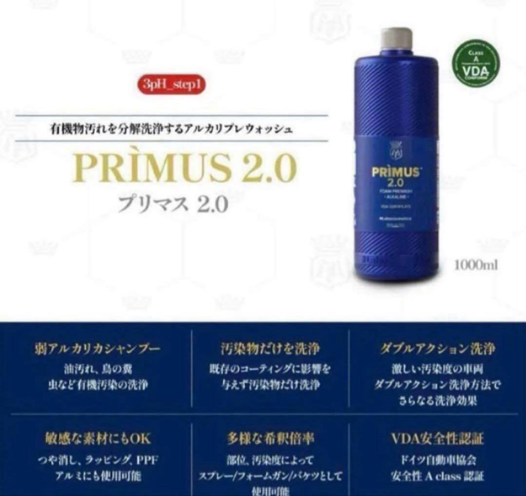 ラボコスメティカ3pH(SEMPER version)